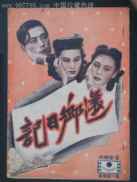 駿河台大学学位证